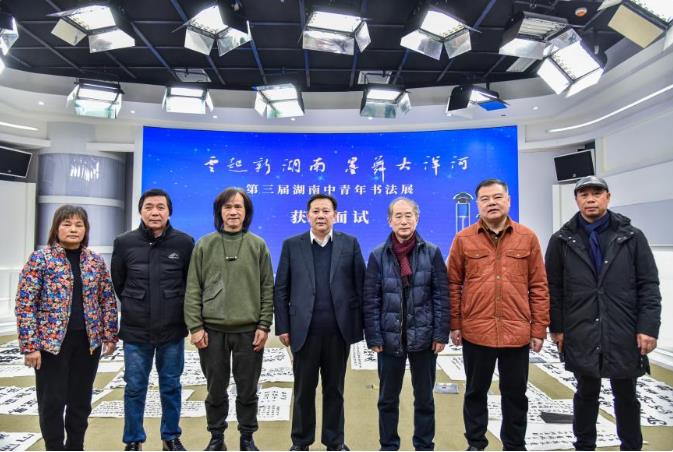 大赛评审委员会合影