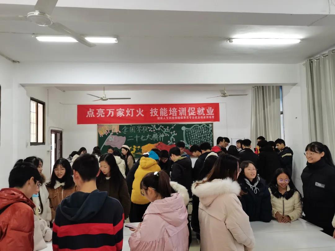 初赛现场1