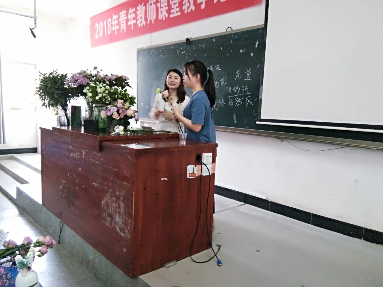 插花培训现场