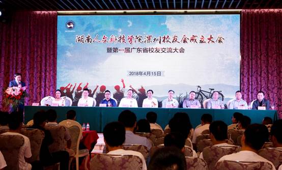 说明:L:\深圳校友会成立及校友专访1804CS\AH5A1912.JPG