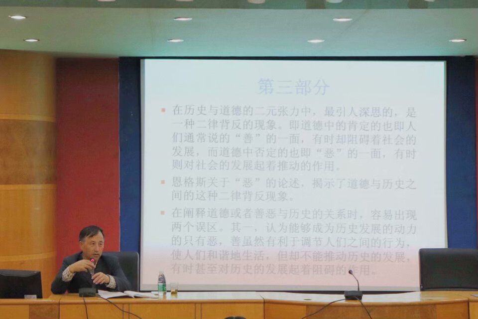 赵炎秋教授为文学院师生分析文学作品