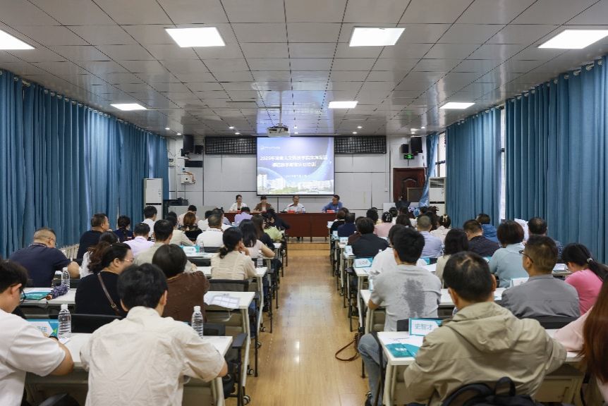 学校生涯发展课程教学师资认证培训开班