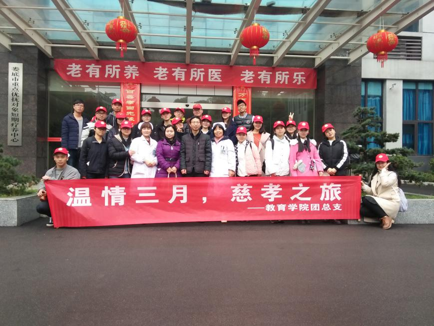 合影留念、完美收官
