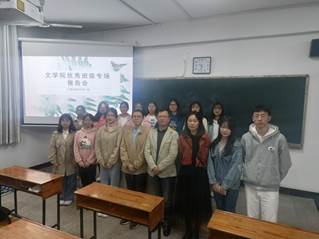 分享会5