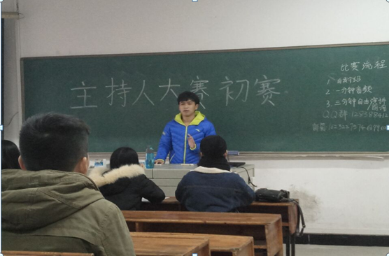 (参赛选手进行精彩的演讲)