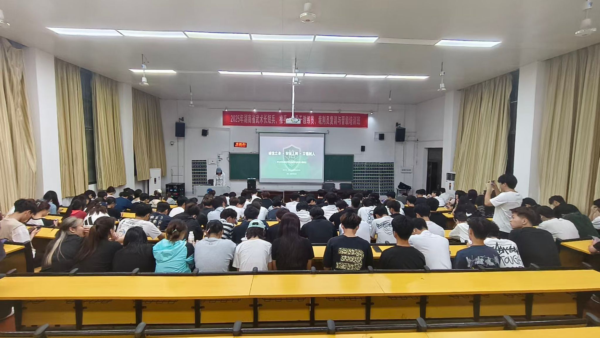体育学院开展“学生资助诚信教育与网络安全教育”主题班会
