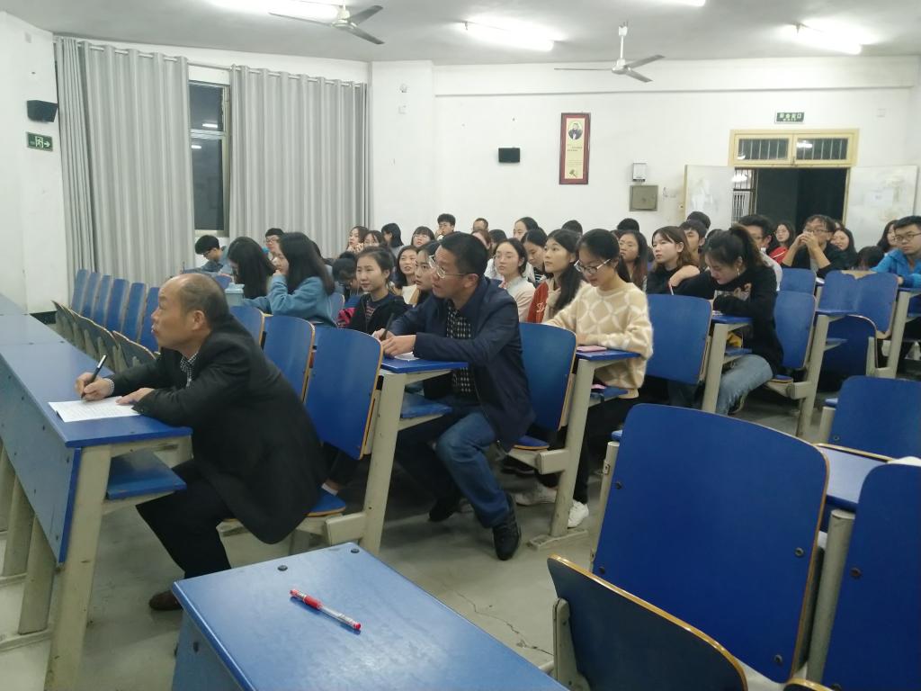 讲座现场