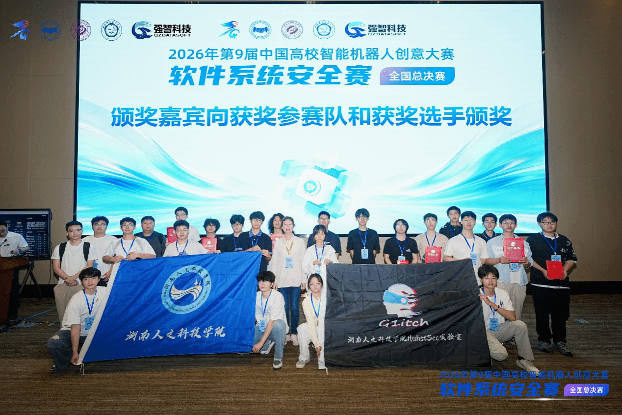 我校学子在中国高校智能机器人创意大赛...