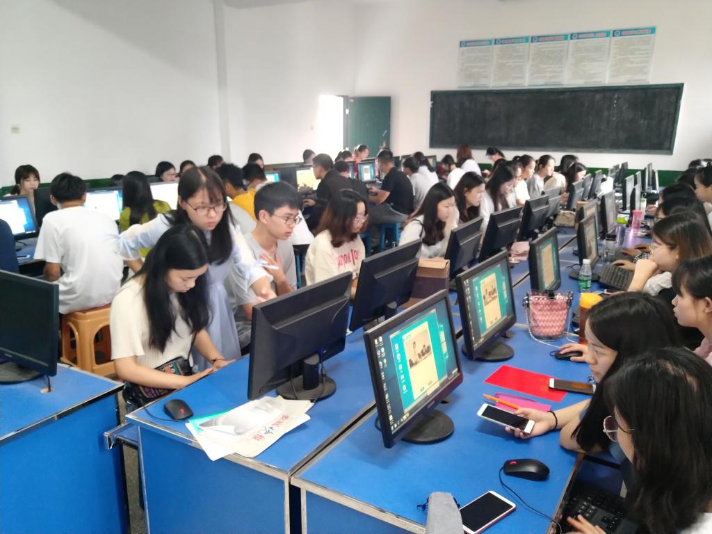 上机实训现场