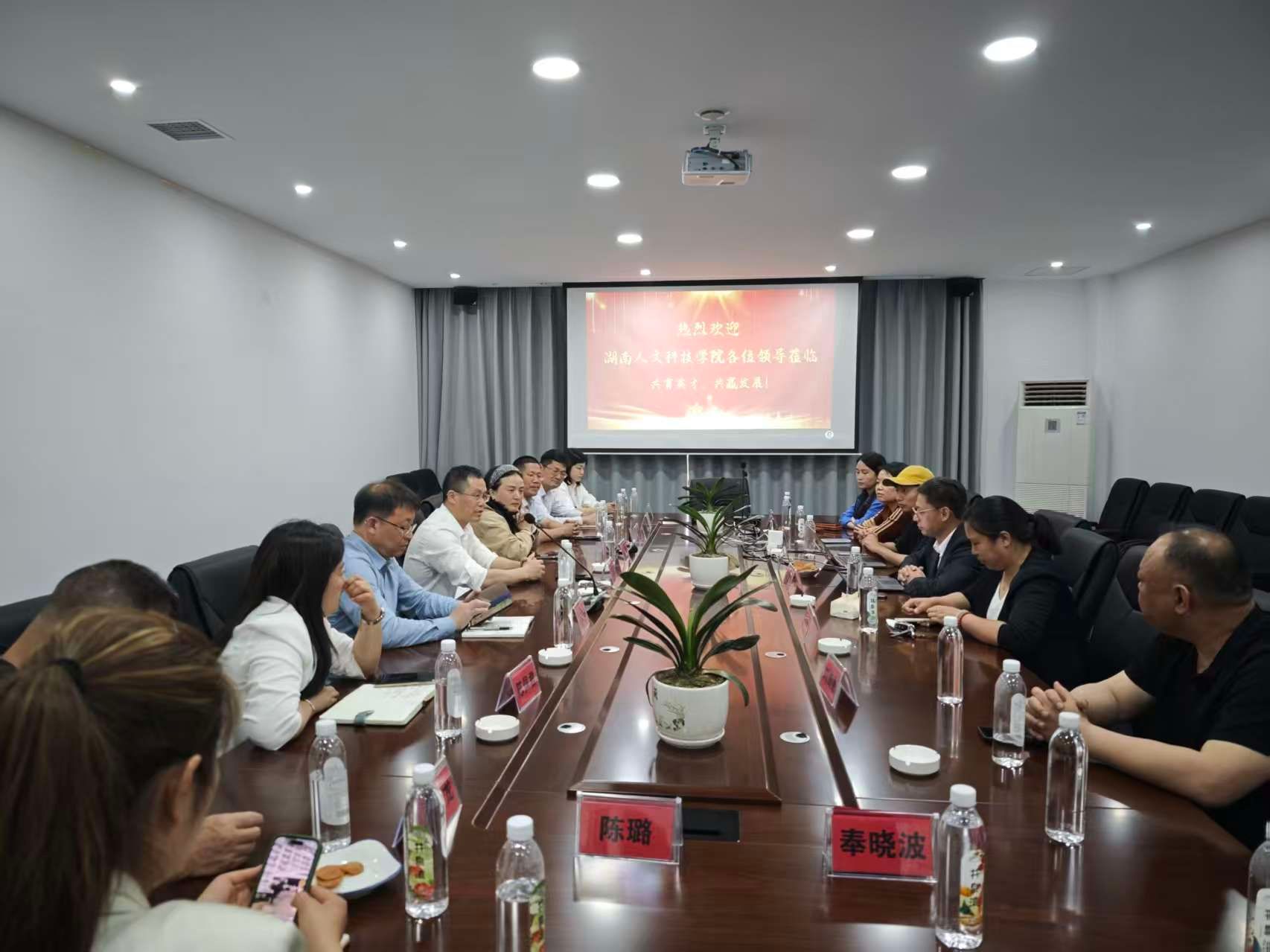 校领导带队赴杭州小路快跑传媒有限公司娄底区域走访调研
