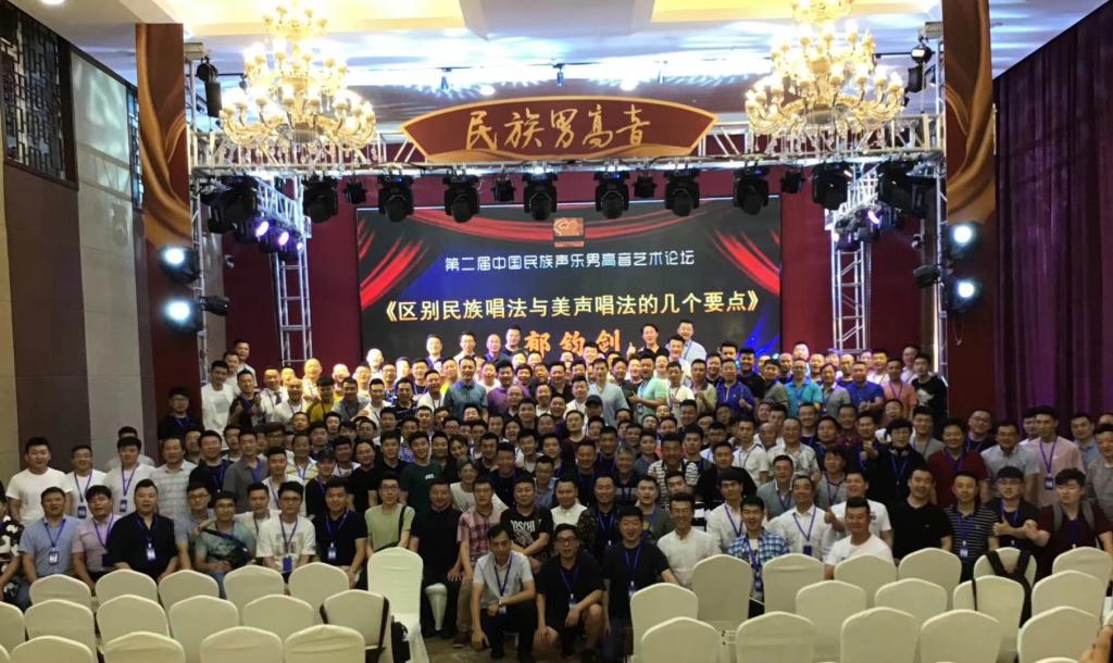 (大合影)