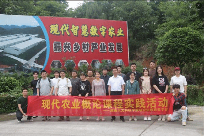 天柱山合照