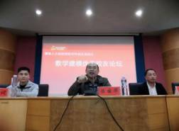 陈国华院长主持发言