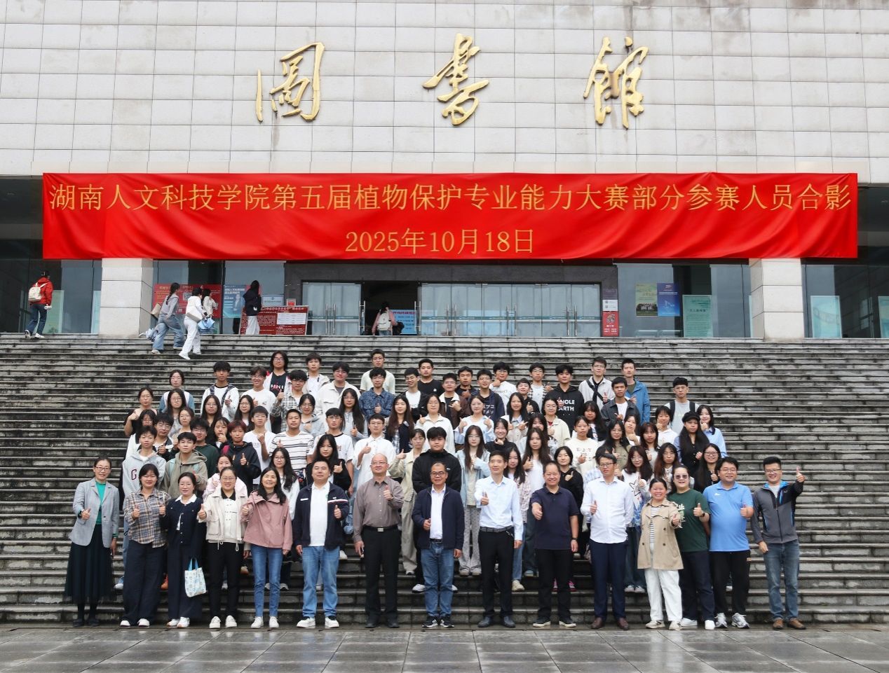 农业与生物技术学院成功举办第五届植物保护技能大赛