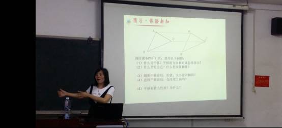 康军老师讲座