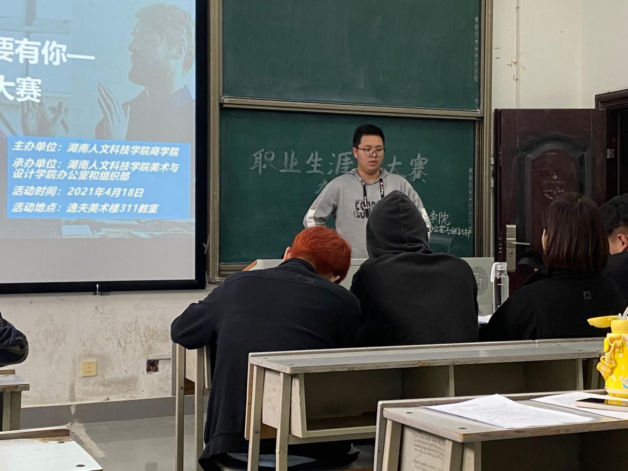 (活动现场图)