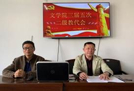 说明:F:\工会工作材料\教代会文件夹\20210525五届二次教代会\20210525教代会照片\b233cc19533b7de9873686f7b7c0065.jpg