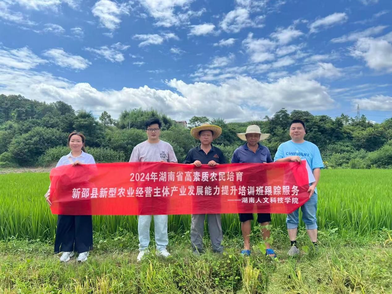 训后服务不断线     科技赋能促振兴 —农生院（农科所）深耕高素质农民培育“后半篇文章”