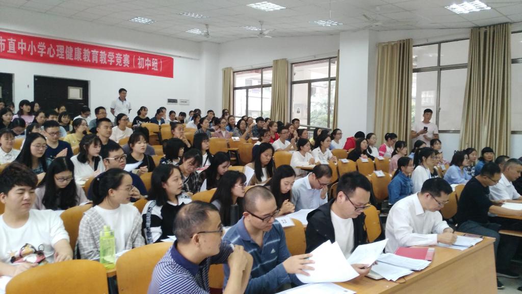 在此应心专业娄底一中实习队见面动员会