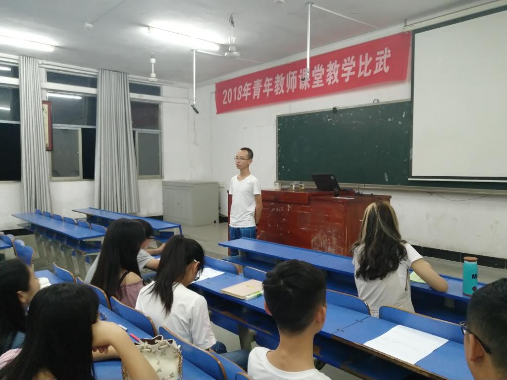 总结会现场
