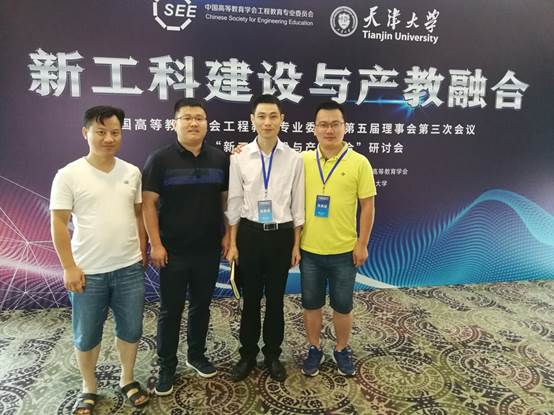 说明:与会代表.jpg