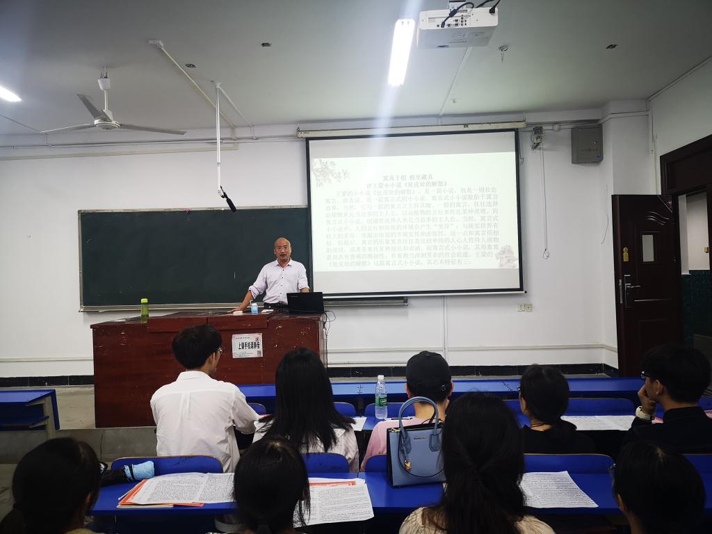 张峰老师做评论写作辅导讲座