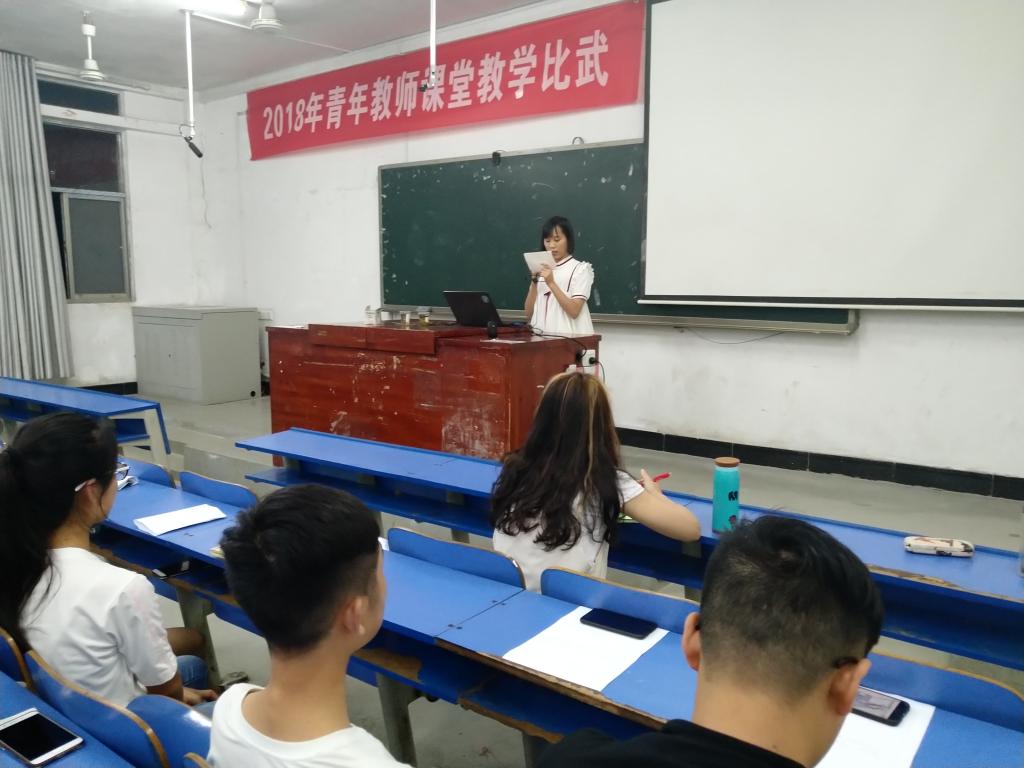 总结会现场