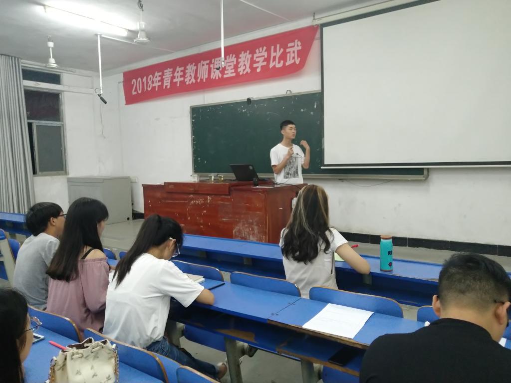 总结会现场