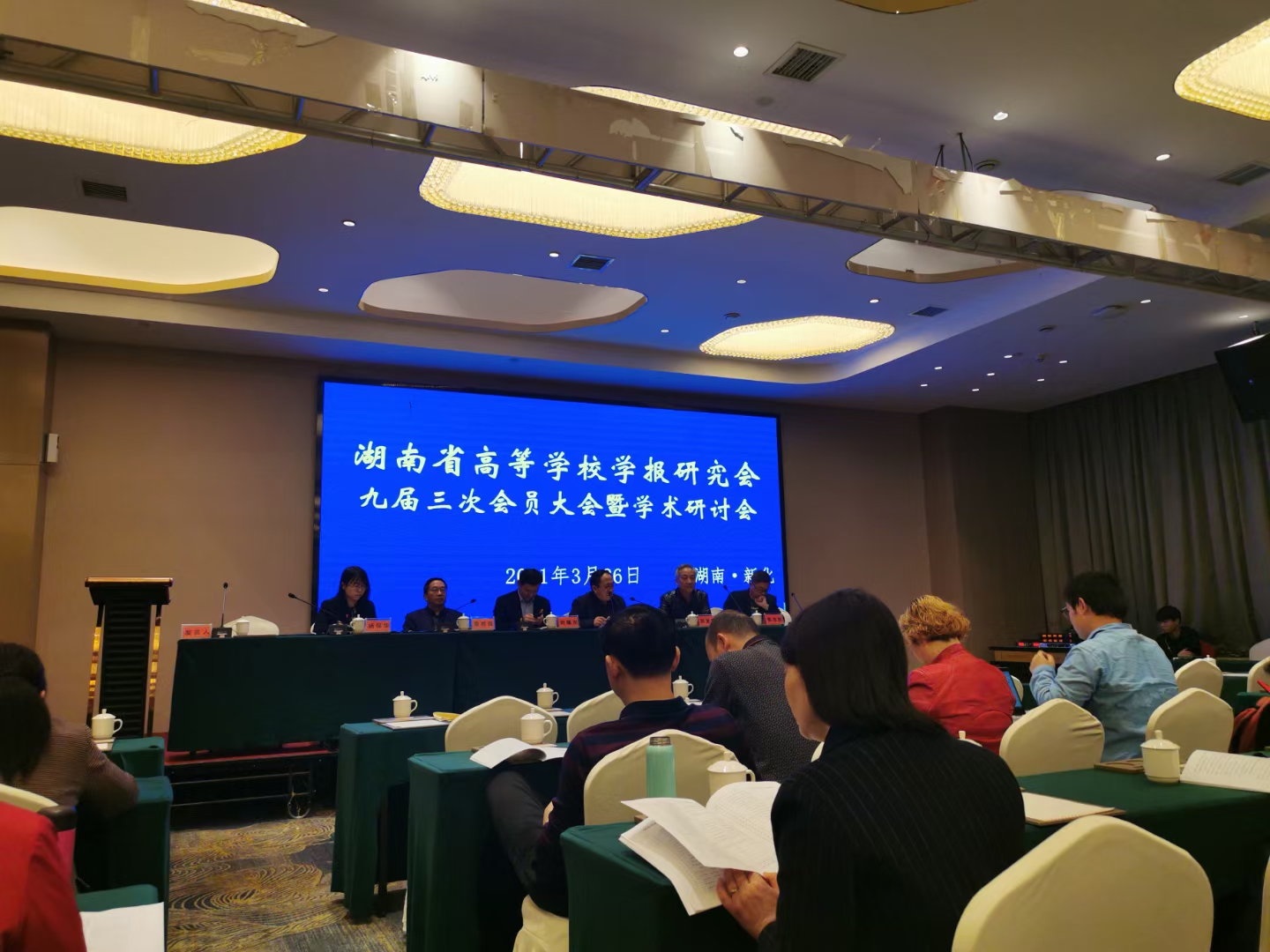 大会会场