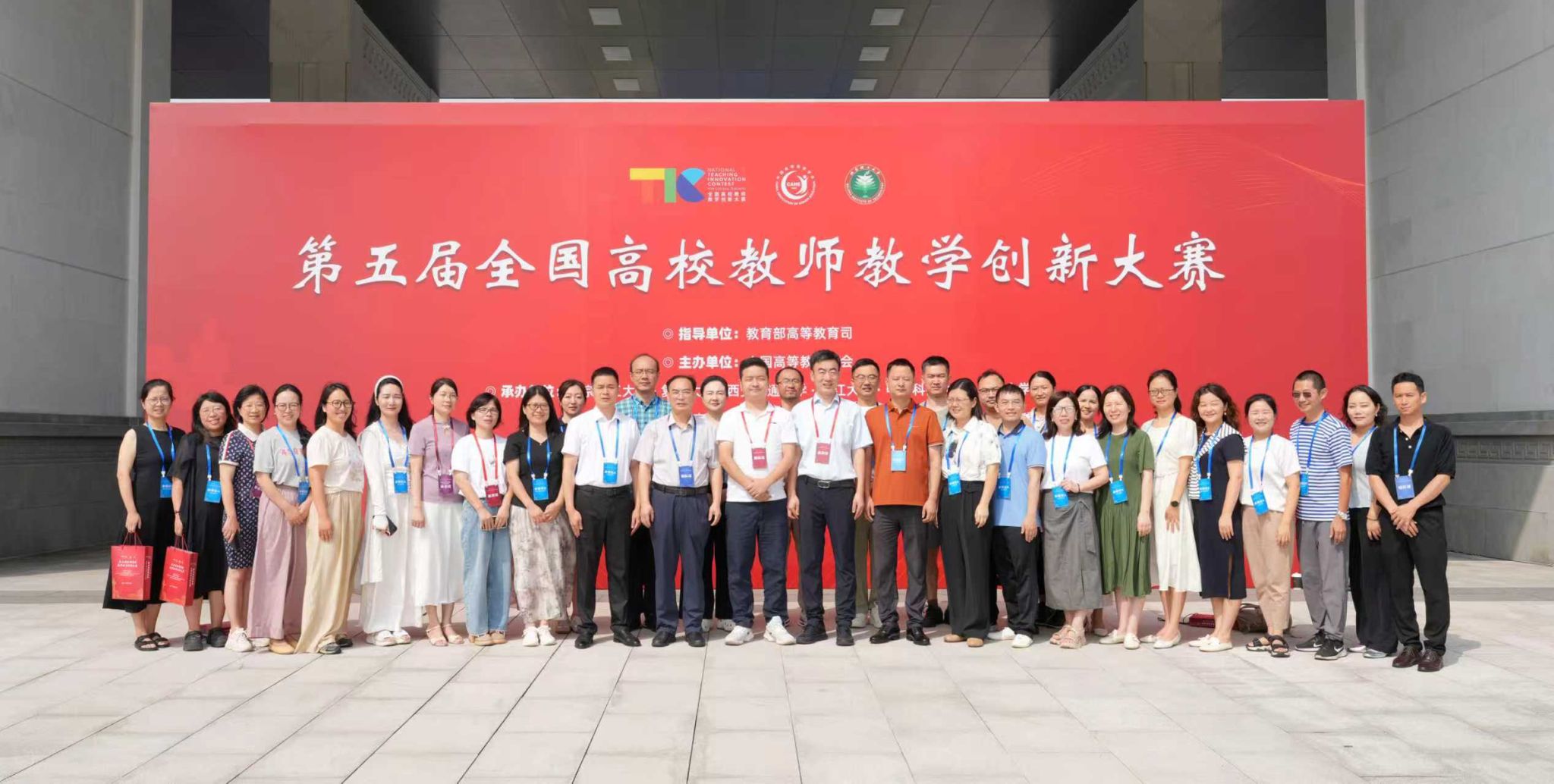 我院所教师荣获2025年全国高校教师教学创新大赛三等奖