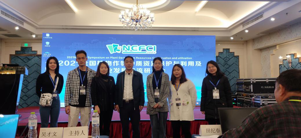 图1 湖南人文科技学院师生现场合影