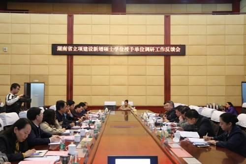 http://www.huhst.edu.cn/__local/C/9B/22/D8D79E9947B61D072F6056B8DBB_0D513288_15DDB.jpg