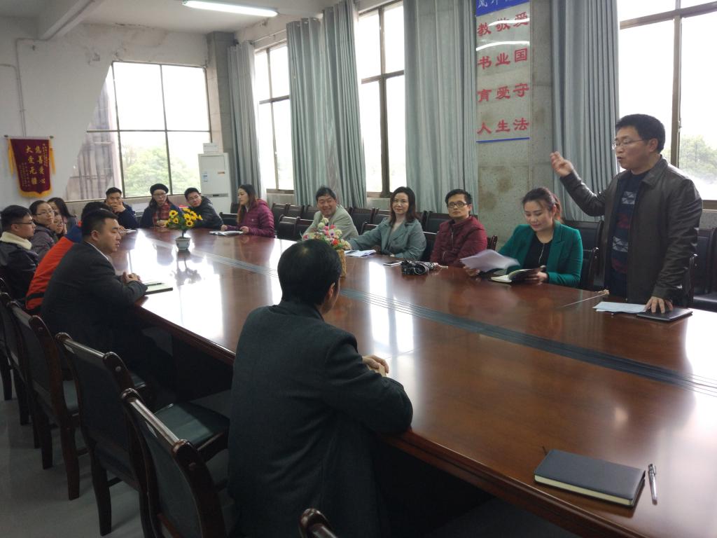 新任党总支书记谢光绎到任履职