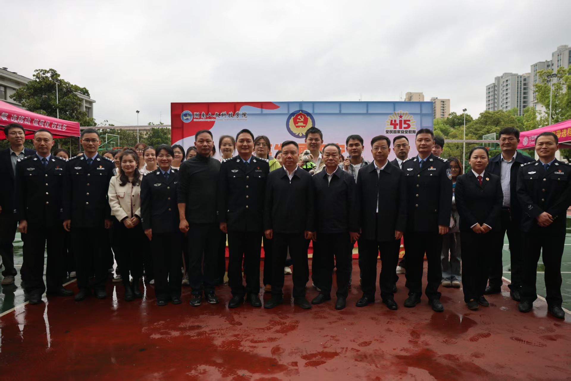 学校联合娄底市多部门开展国家安全法治宣传活动