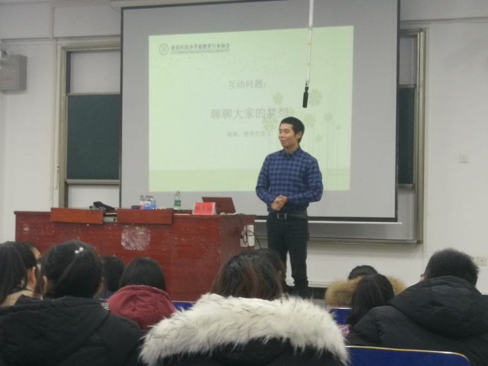 创新创业讲座主讲人施冬成正在互动