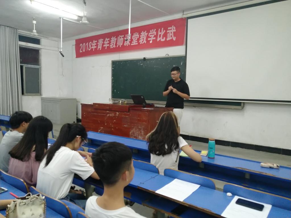 总结会现场