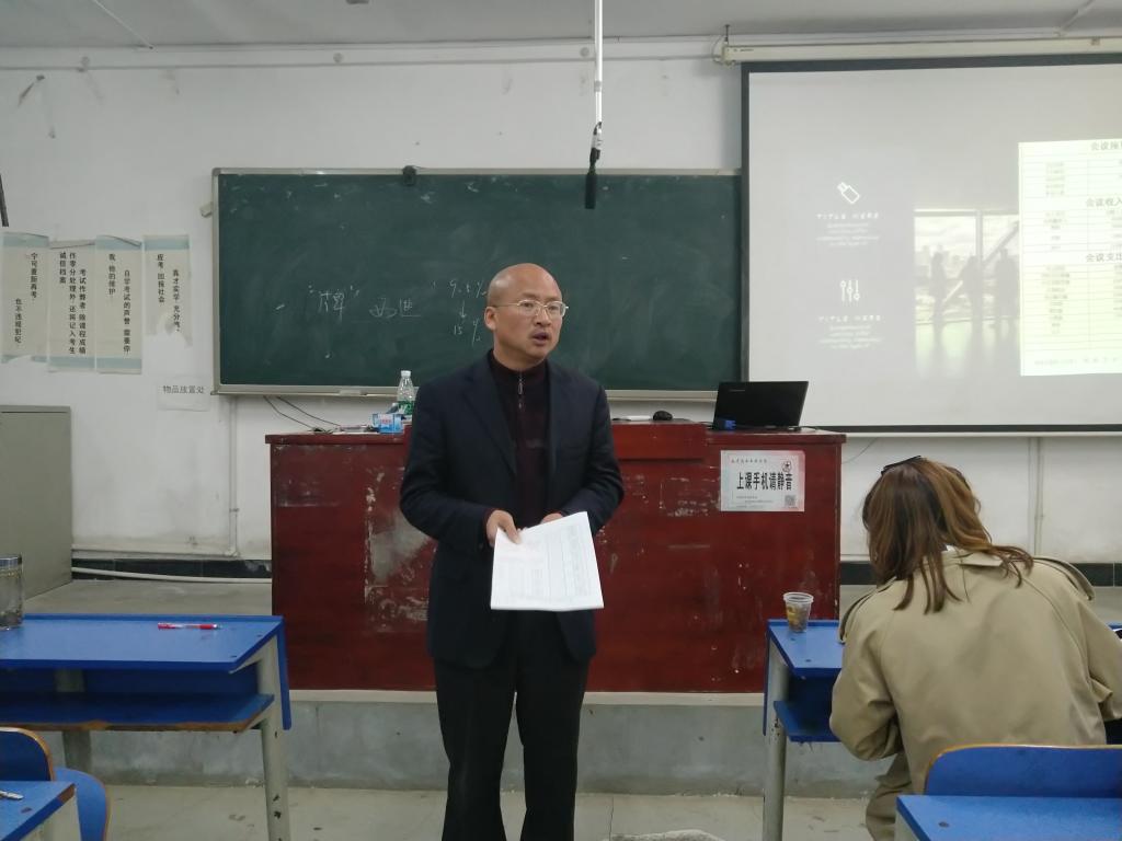 张峰老师主持比赛