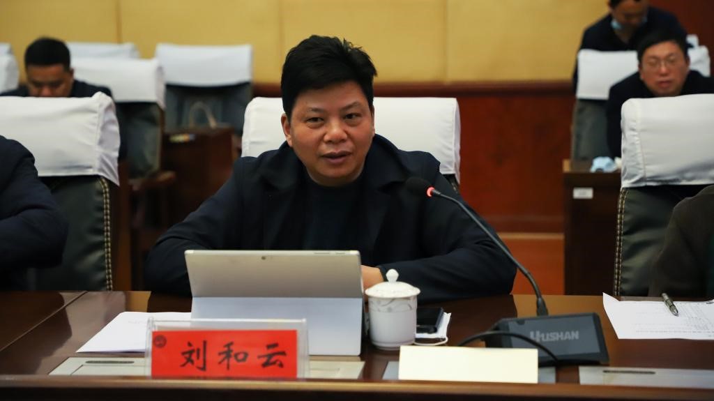 校长刘和云讲话