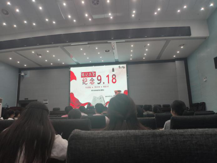 图1 班会开始