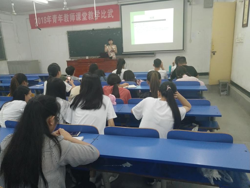 总结会现场