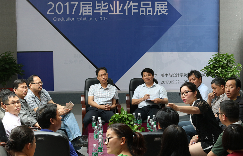 校领导参加我院2017届毕业生设计作品展暨专业发展研讨会