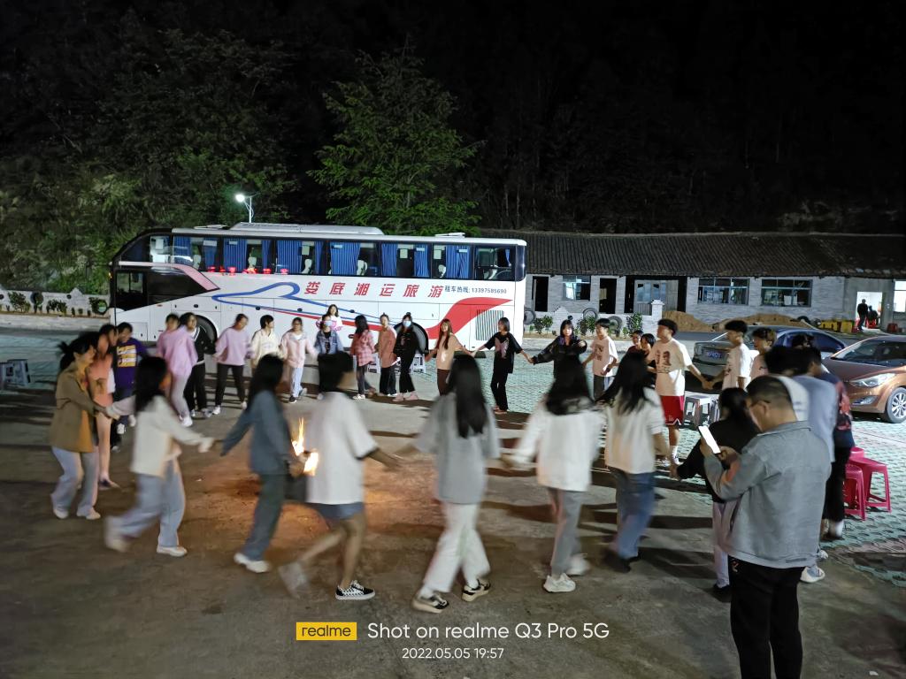 大熊山之夜:欢乐篝火晚会