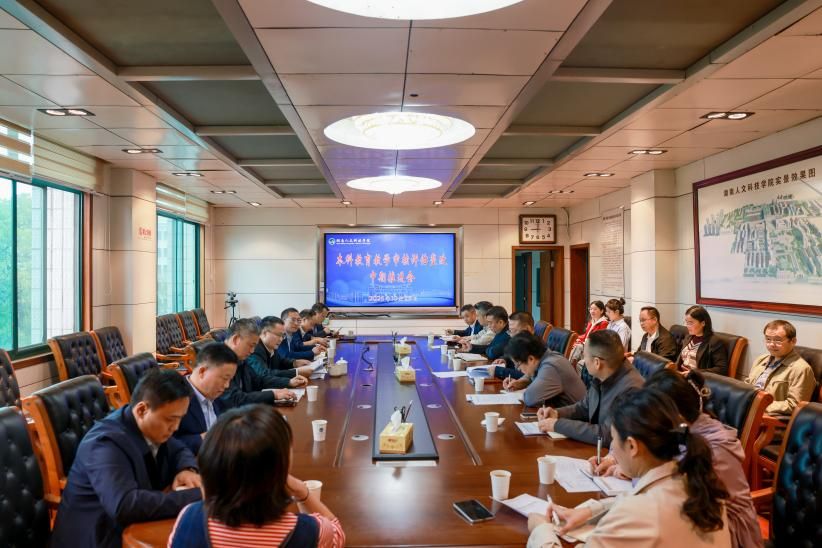 我校召开本科教育教学审核评估整改中期推进会