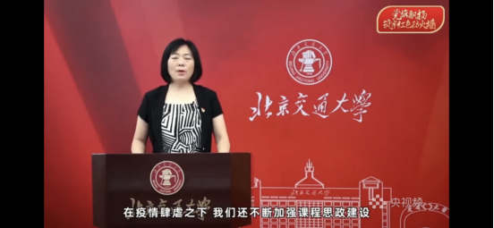视频微课截图