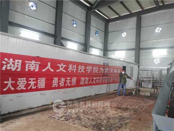 微信图片_20200219011841.jpg