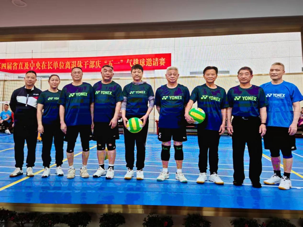 我校离退休气排球队荣获第四届省直单位离退休干部气排球赛三等奖