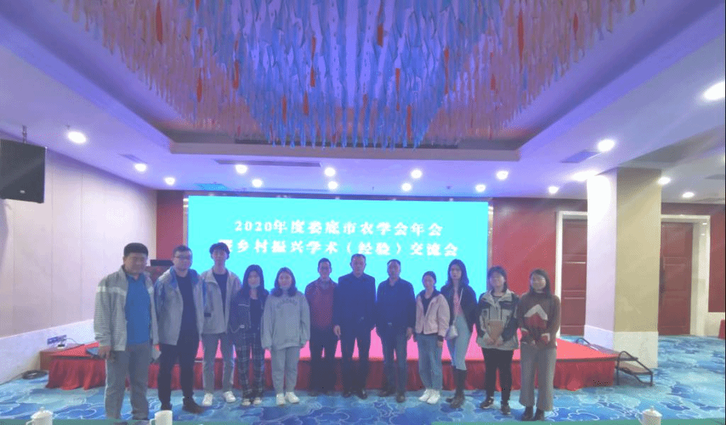 (专家学者与20级农艺与种业领域留影)