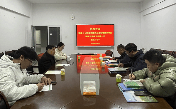 农业与生物技术学院团队赴福建农林大学考察交流