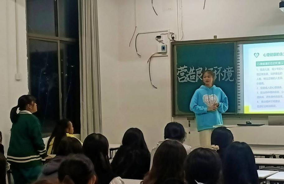 心理委员提出相关问题,同学们按次序有序回答