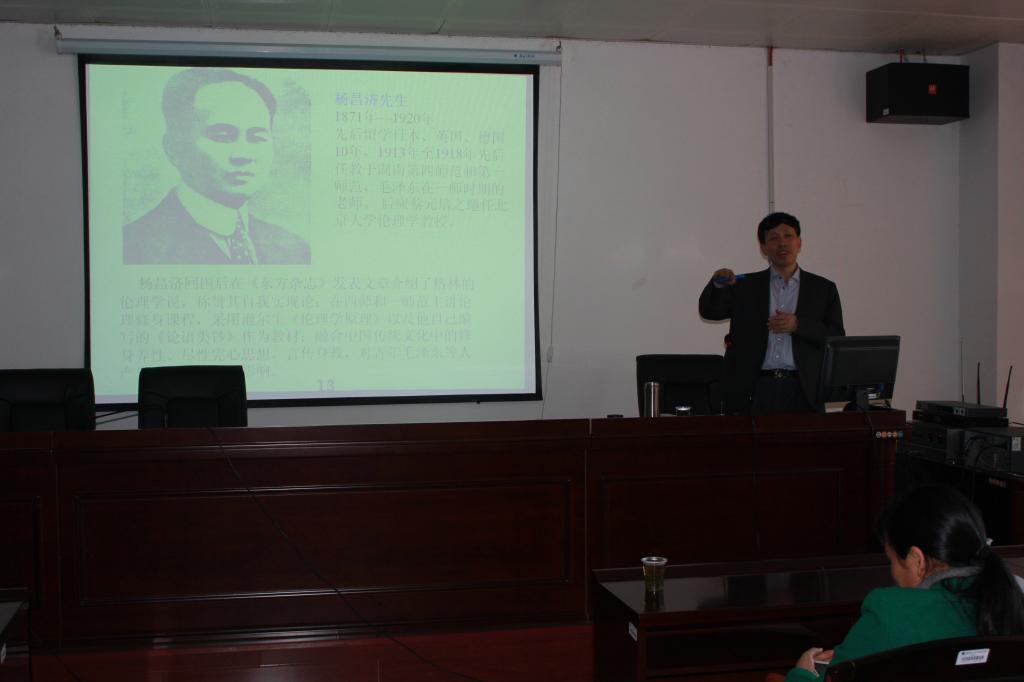 李佑新教授做学术讲座